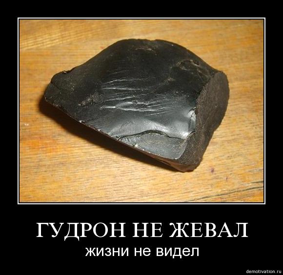 "Ламповые" модельки прошлого