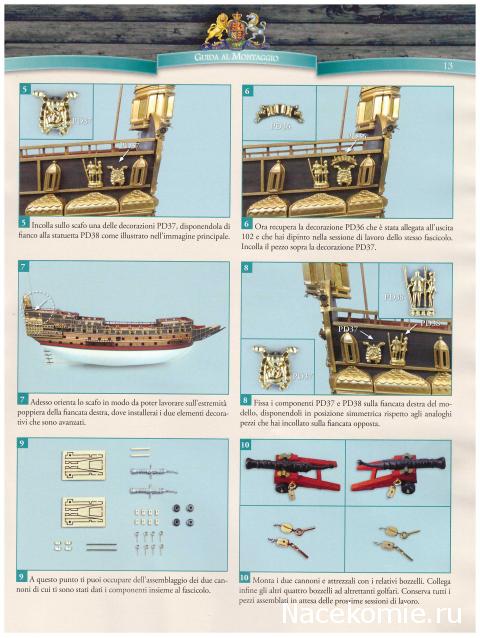 «Sovereign of the Seas» - Италия, Польша и др.