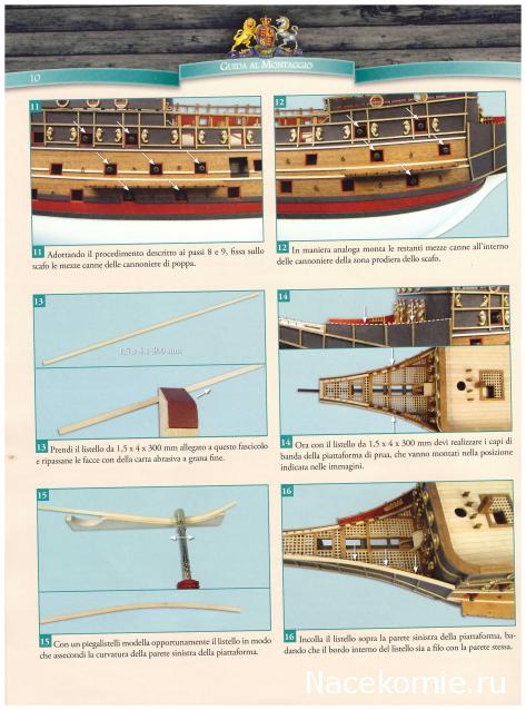 «Sovereign of the Seas» - Италия, Польша и др.