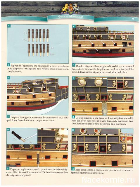 «Sovereign of the Seas» - Италия, Польша и др.