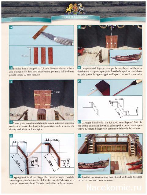 «Sovereign of the Seas» - Италия, Польша и др.