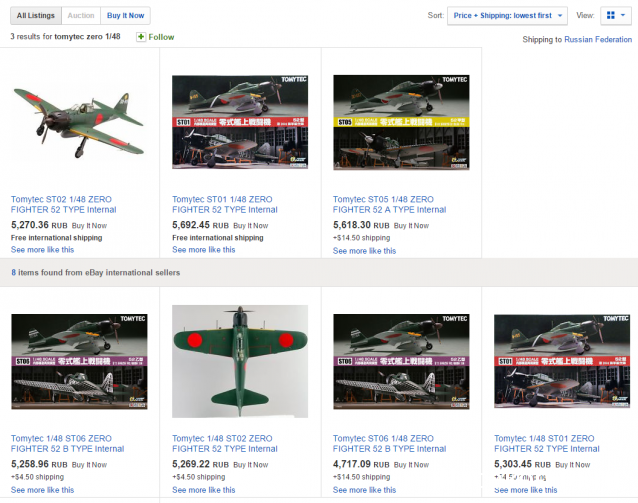 Разбор полетов. Беседы про авиацию.