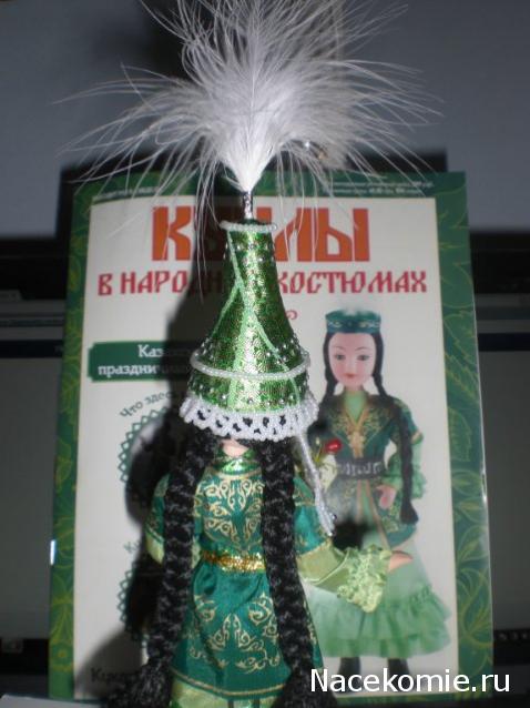 Куклы в народных костюмах №28 Кукла в казахском праздничном костюме