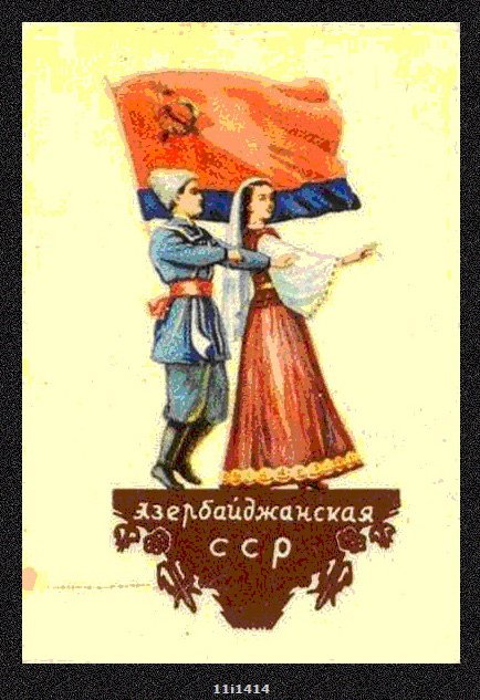 Куклы в народных костюмах №32 Кукла в азербайджанском праздничном костюме