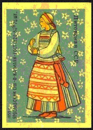 Куклы в народных костюмах №44 Кукла в литовском девичьем костюме