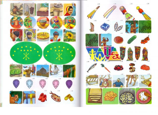 Куклы в народных костюмах – Обмен и взаимопомощь