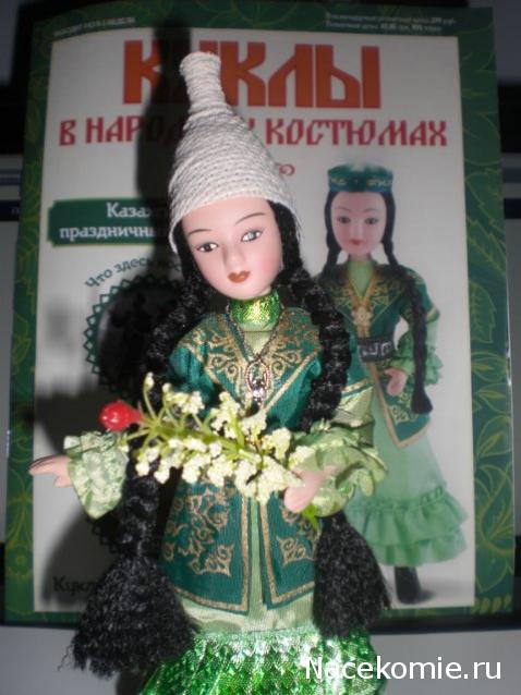 Куклы в народных костюмах №28 Кукла в казахском праздничном костюме