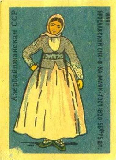 Куклы в народных костюмах №32 Кукла в азербайджанском праздничном костюме