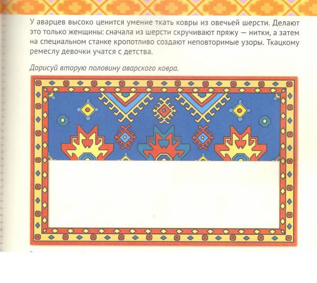 Куклы в народных костюмах – Обмен и взаимопомощь