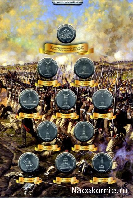 Аверсом к друзьям