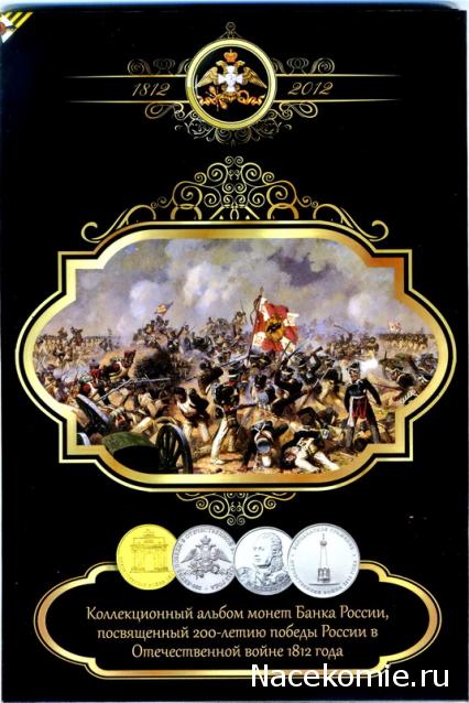 Аверсом к друзьям