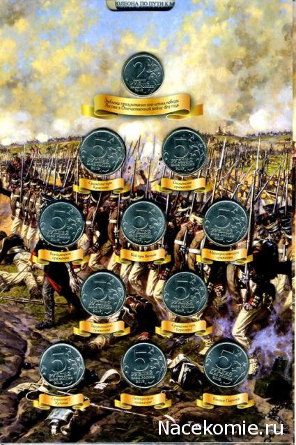 Аверсом к друзьям