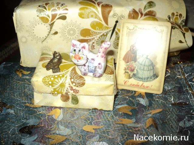 Paranoya - мой скромный домик