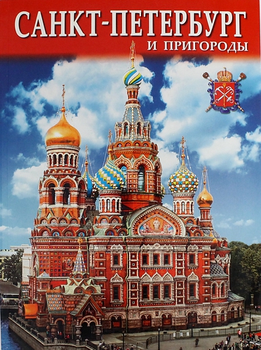 Атлас Целый мир в твоих руках - журнал (ДеАгостини)