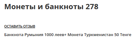 Монеты и Банкноты 2012 - График выхода и обсуждение