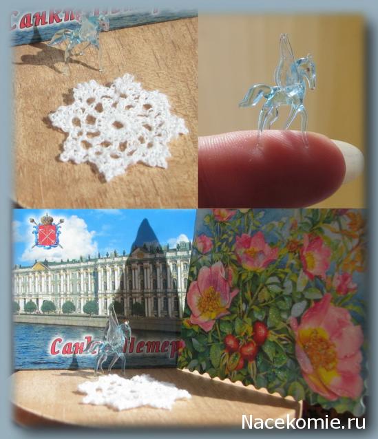 Penochka - Сочинение на вольную тему...