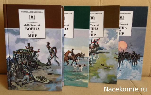 Шедевры Мировой Литературы в Миниатюре 2017