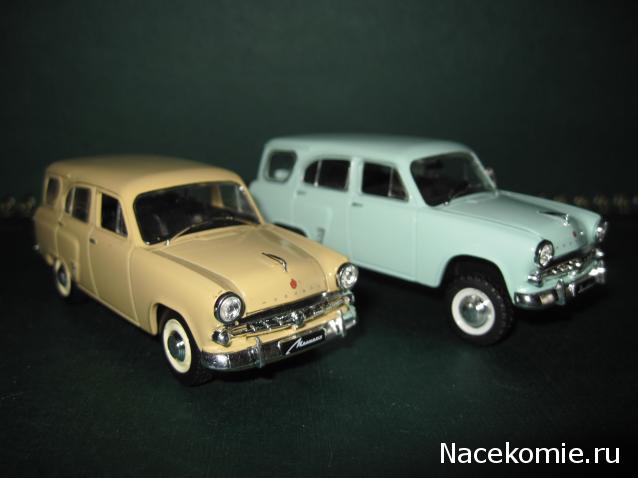 Автолегенды СССР и Соцстран №209 Москвич-411