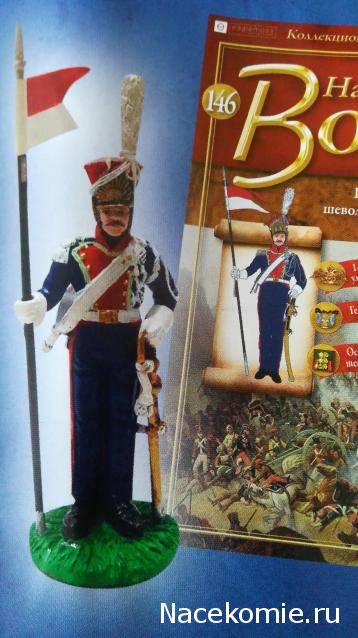 Наполеоновские Войны - График выхода и обсуждение