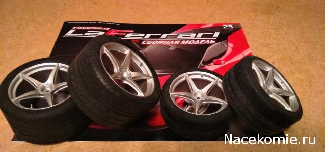 LaFerrari - График выхода и обсуждение