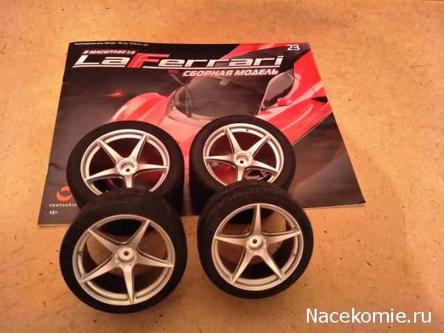 LaFerrari - График выхода и обсуждение