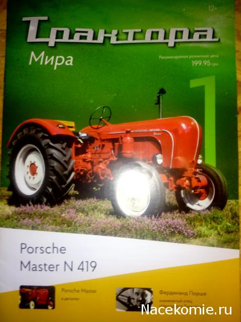 Обзор партворков, выходящих в других странах