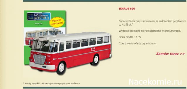 Гаражные посиделки - Болталка-трёп АЛГ