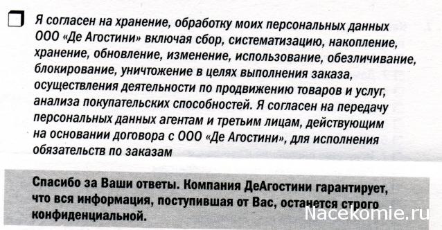 Монеты и Банкноты 2012 - График выхода и обсуждение