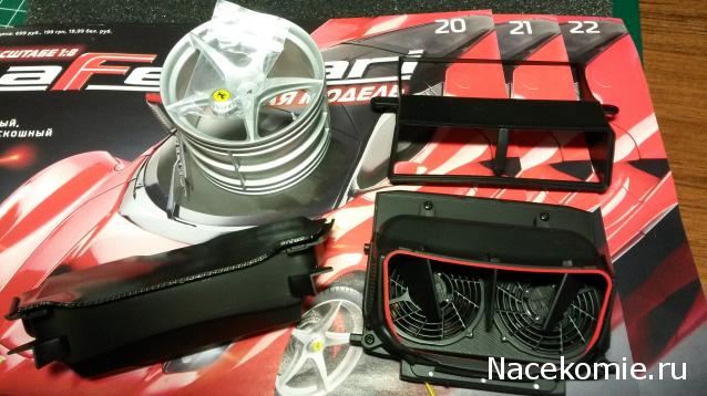 LaFerrari - График выхода и обсуждение