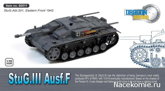 Танкодром (Общая Болталка танковых разделов)