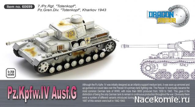 Танкодром (Общая Болталка танковых разделов)