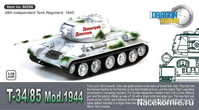 Танкодром (Общая Болталка танковых разделов)