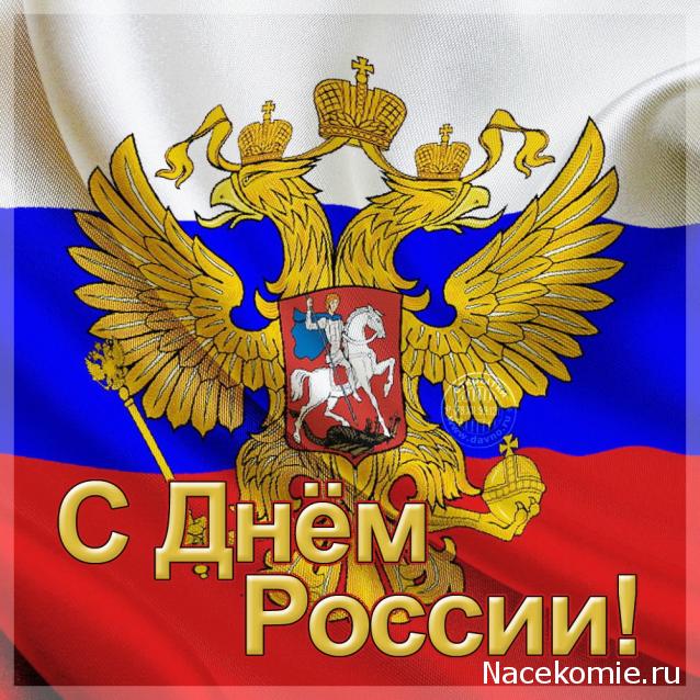 Монеты и Банкноты 2012 - График выхода и обсуждение