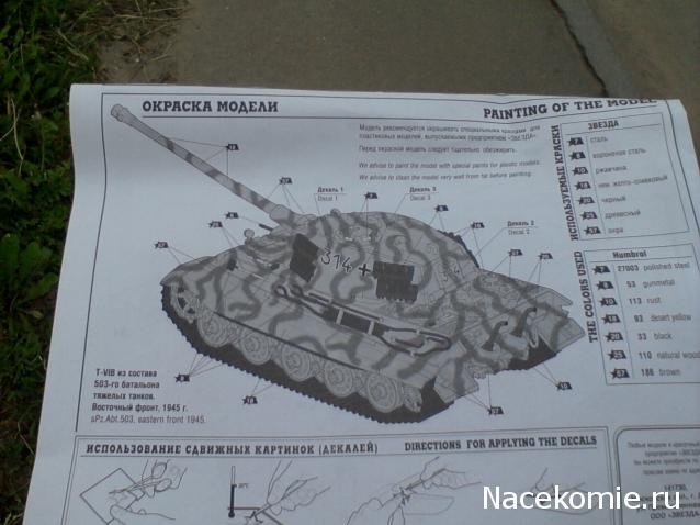 Танкодром (Общая Болталка танковых разделов)