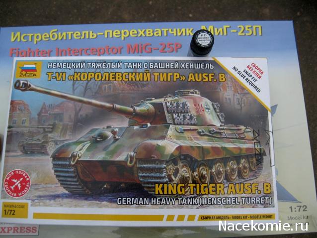 Танкодром (Общая Болталка танковых разделов)