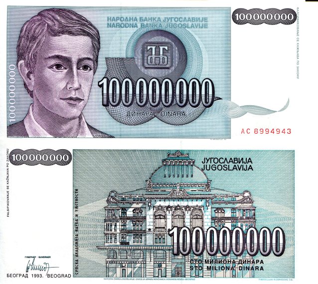 Монеты и Банкноты 2012 - График выхода и обсуждение