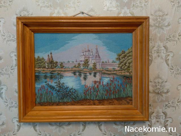 Тракторная болталка