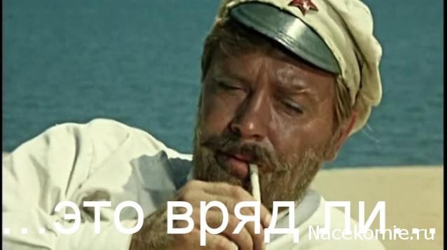 Наполеоновские Войны - Новая флудилка