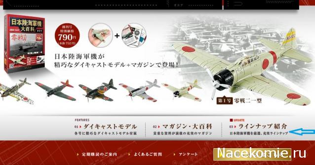 Разбор полетов. Беседы про авиацию.