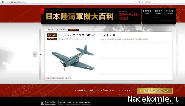 Разбор полетов. Беседы про авиацию.