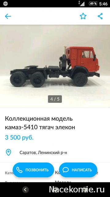 Фото наших коллекций автомобилей