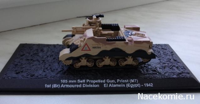 Фото наших коллекций бронетехники