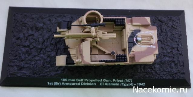 Фото наших коллекций бронетехники