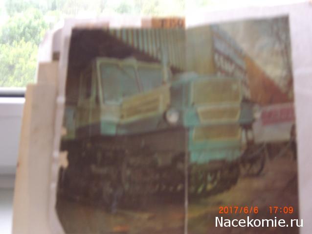 Тракторы: история, люди, машины - График выхода и обсуждение