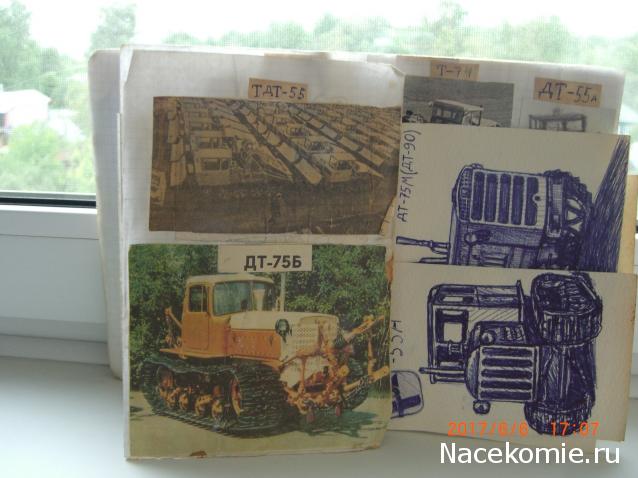 Тракторы: история, люди, машины - График выхода и обсуждение