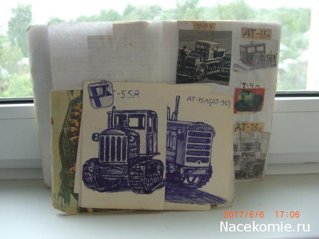 Тракторы: история, люди, машины - График выхода и обсуждение