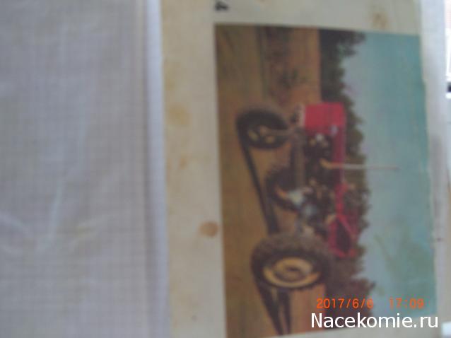 Тракторы: история, люди, машины - График выхода и обсуждение