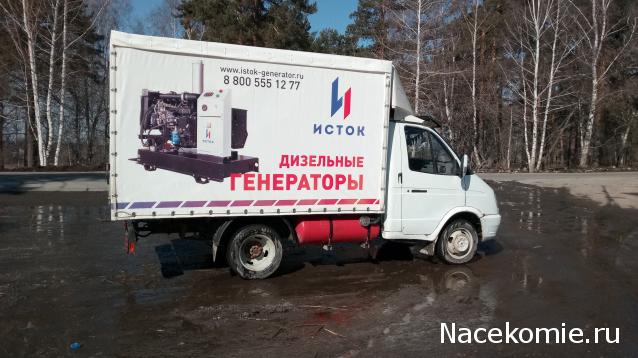 Болталка АЛ и АНС