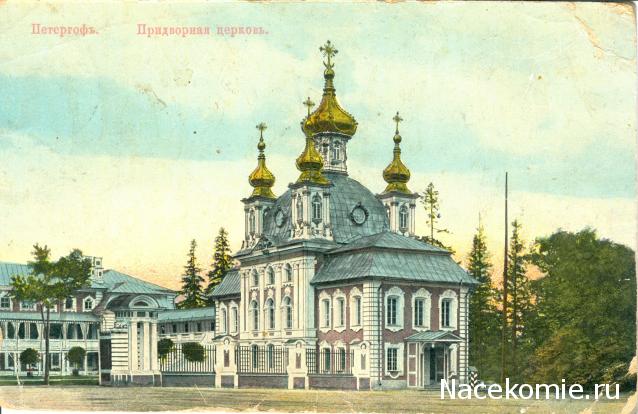 Православные Храмы - График выхода и обсуждение