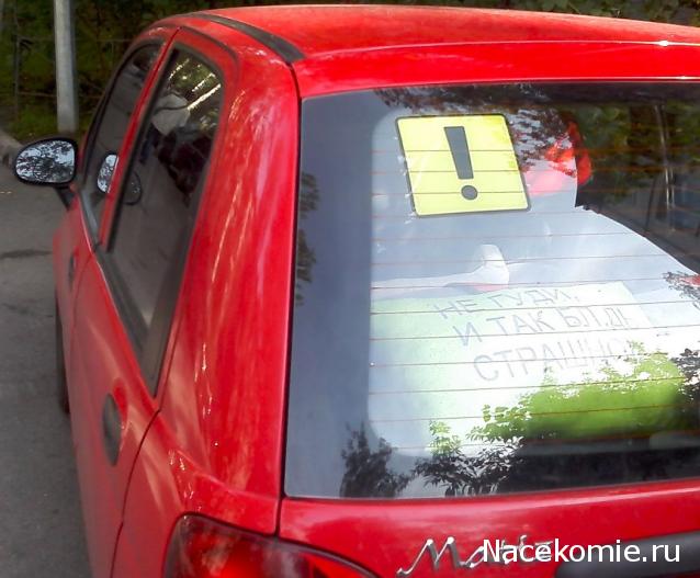 Болталка АЛ и АНС